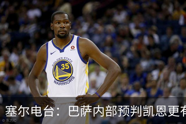 塞尔电台：巴萨内部预判凯恩更有望拿下金球，亚马尔仍保有希望